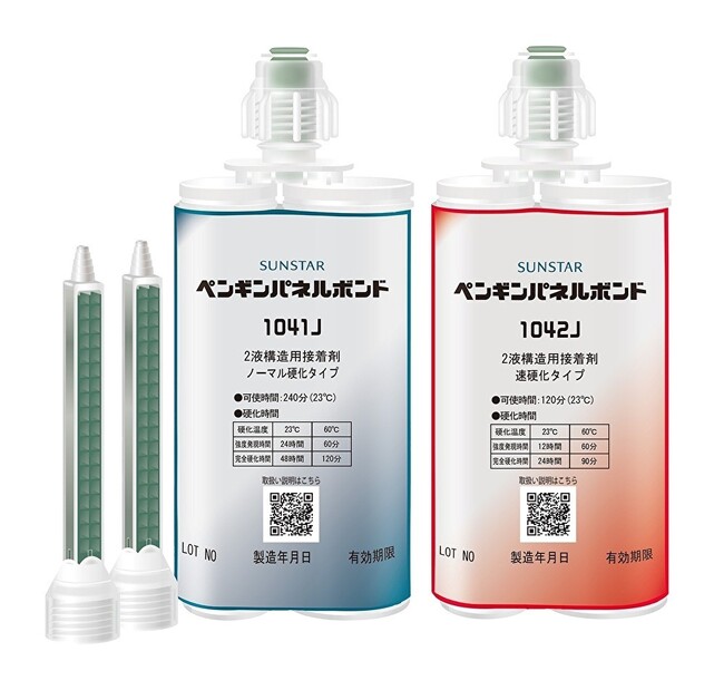 サンスター技研、業界初 硬化速度の異なる2種パネルボンド同時新発売