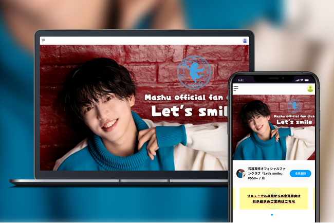 「Bitfan」にて、舞台を中心に活躍する俳優・石渡真修のオフィシャルファンクラブをリニューアルオープン！