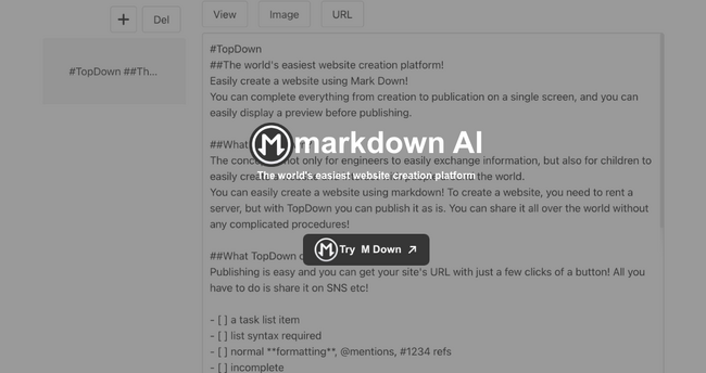 『markdown AIでWebサイトを瞬時にデザイン!マークダウンの力で創造を解放』