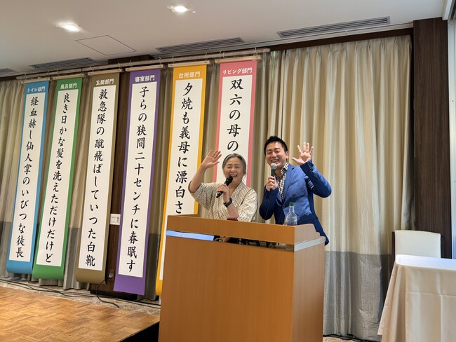 第６回「夏井いつきのおウチde俳句大賞」がついに決定！授賞式を開催！