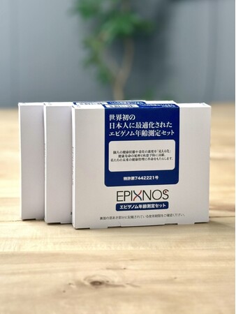 世界初の「日本人に最適化されたエピゲノム年齢測定」の特許を活用して日本初のエピゲノム年齢測定セットの販売を2024年10月から開始！
