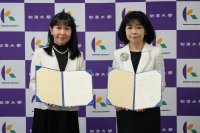駒沢学園女子中学・高等学校が駒澤大学と高大連携協定を締結 ― 大学の求める学生像や教育内容の理解を深め、高校教育と大学教育双方の活性化を図る