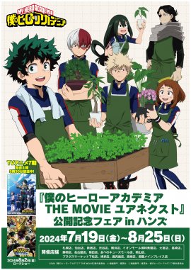 キービジュアル キービジュアル