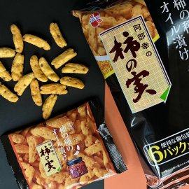 柿の実 柿の種のオイル漬けにんにくラー油風味 柿の実 柿の種のオイル漬けにんにくラー油風味
