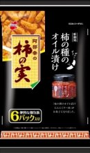 外装 外装