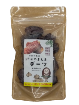 リニューアルパッケージ