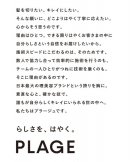 ステートメント