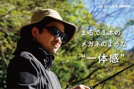 SOLAIZオーバーグラス SOLAIZオーバーグラス