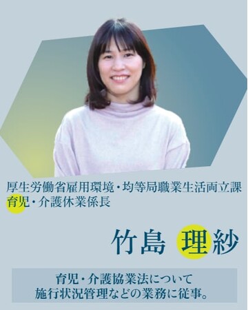 【参加者募集中】『男性育休取得推進プロジェクト』～キズナヘ～を始動