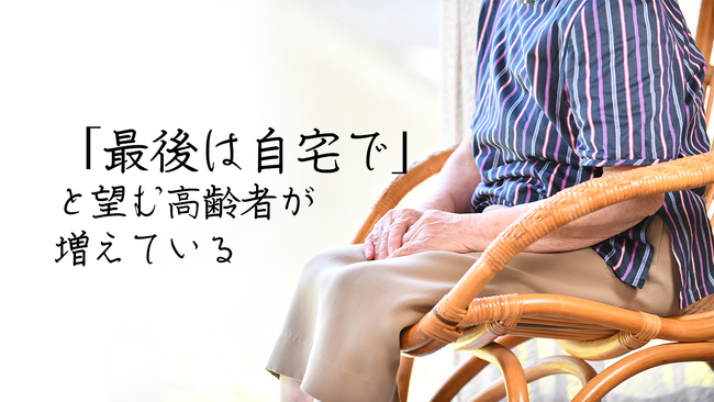 月々270円の介護事業者向けプラン「シニアサポートプラン」が登場！　一人暮らしの高齢者の家のカギをキーボックスよりも安全に管理できます