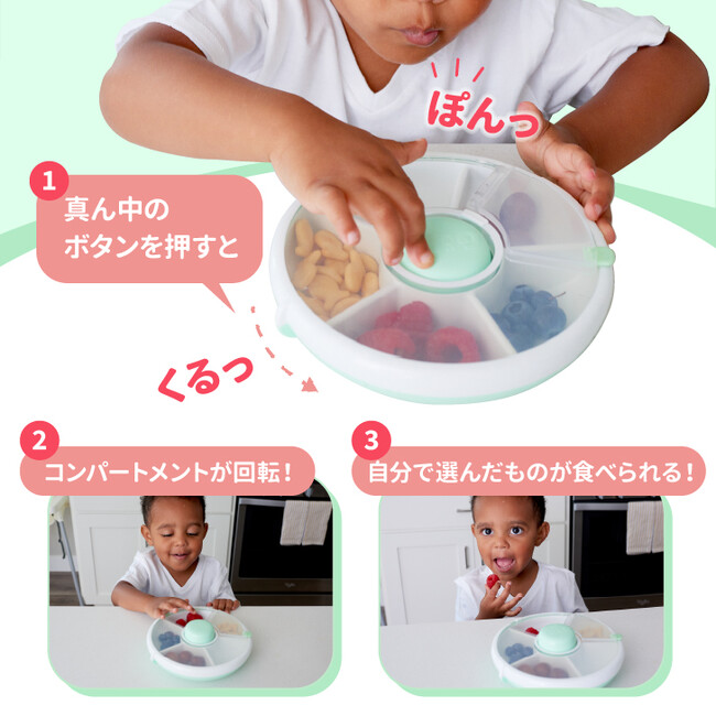 次は何か出るかな！？くるっと回って楽しい！GoBe(ゴービー)スナックスピナー新発売！
