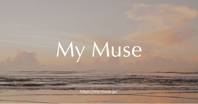 女性たちがもっと自由に、豊かに生きるためのWebメディア『My Muse』をローンチ