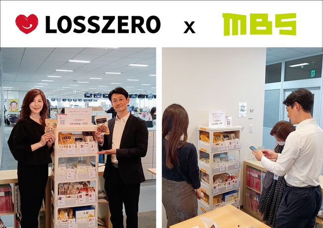 食品ロス削減を目指すロスゼロが、MBS毎日放送と実証実験。オフィスのおやつ消費でCO2削減量を可視化。