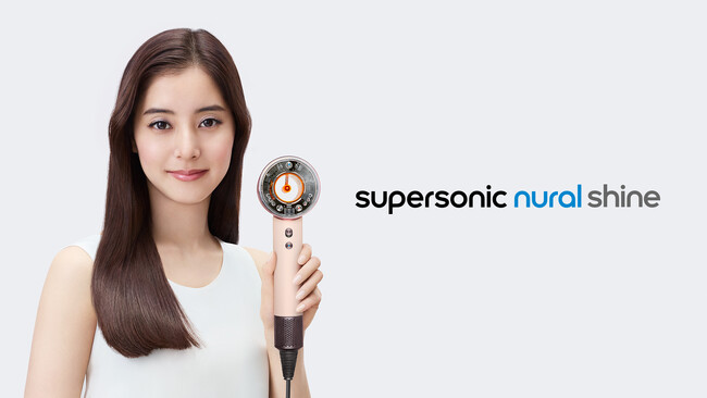 ダイソンビューティー 、健康な髪と頭皮のために開発された「Dyson Supersonic Nural(TM) Shine ヘアドライヤー」を発売。