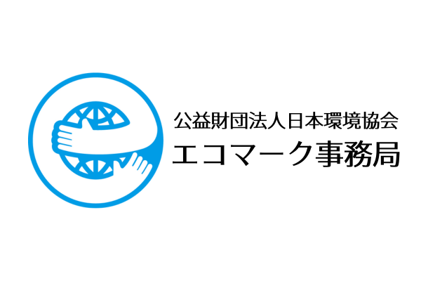 エコマーク「スマートフォン・携帯電話」の認定を開始