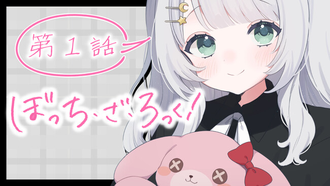【華月みくるがnot bottiに参加】副音声プラットフォーム『ノットボッチ（not botti）』で華月みくるの副音声が販売開始