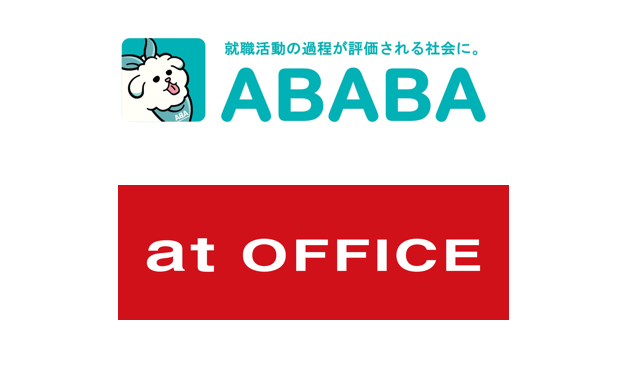 アットオフィス、株式会社ABABAの事業拡大に伴う東京オフィス移転をサポート