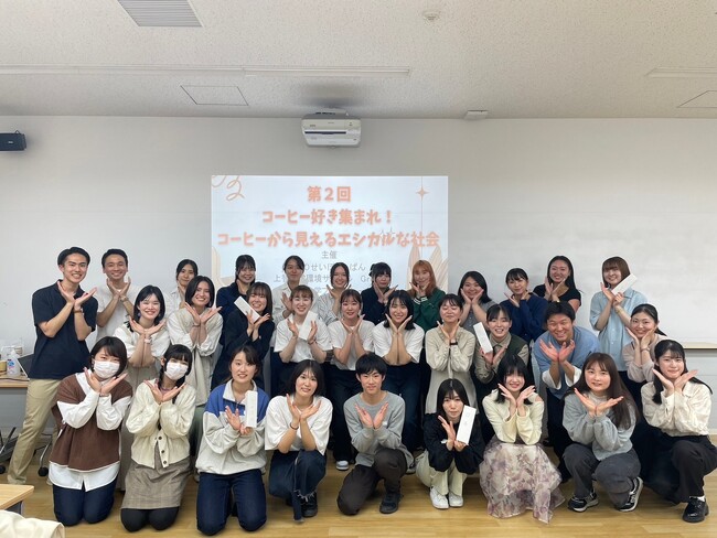 「第２回　コーヒー好き集まれ！コーヒーから見えるエシカルな社会」を開催しました！