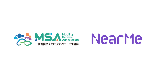 NearMe、一般社団法人モビリティサービス協会に入会