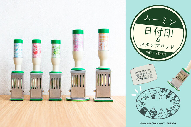 【新商品】『ムーミン 日付印』販売開始