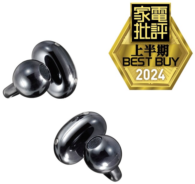 【家電批評7月号】これ全てテスト済みでどれを買っても損しない！ 2024上半期ベストバイ大賞を発表!! 新型iPad Proやレトロ家電などの新製品ヒット予測も掲載