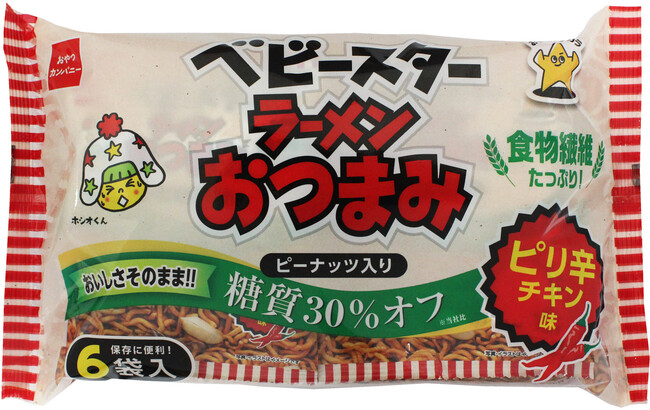 美味しさそのまま！糖質30％OFF「ベビースターラーメンおつまみ」