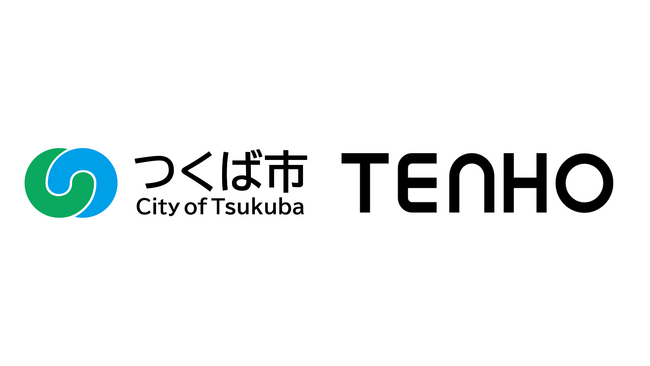 【約2,000名対象】生成AI研修を提供するTENHO、茨城県つくば市の全職員を対象に生成AI研修支援を開始