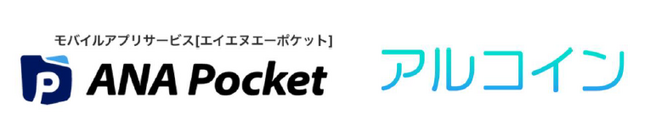 【ANA Pocket × アルコイン コラボ企画第2弾】歩いて、移動して、特典を獲得！「梅雨も楽しく歩こうチャレンジ」を開催