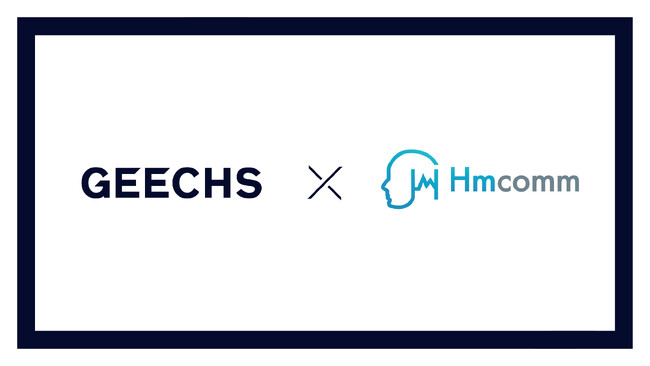 ギークス、サービス品質向上施策の一つとして、Hmcommと音声AIを活用した共同研究を実施