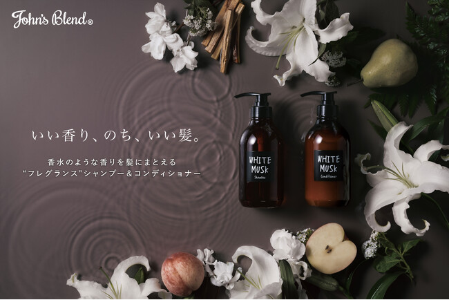 【John's Blend】