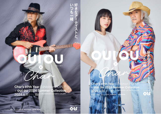”好きなアーティストと、いつも一緒” のんプロデュースのアップサイクルブランド OUI OU（ウィ・ユー）が、レジェンドギタリスト・Charとコラボレーション！