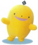 ぽるぽる ぽるぽる