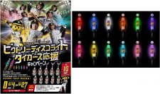 ビクトリーディスコライトでタイガース応援キャンペーンを実施！～「VICTORY DISCO LIGHT」を買って限定キーホルダーをゲットしよう！～
