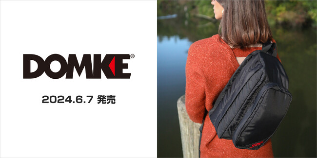 【ドンケ 新商品】カメラバッグブランド「DOMKE」より、機動性に優れたスリングバッグと細かいアイテムの収納に便利なポーチが登場