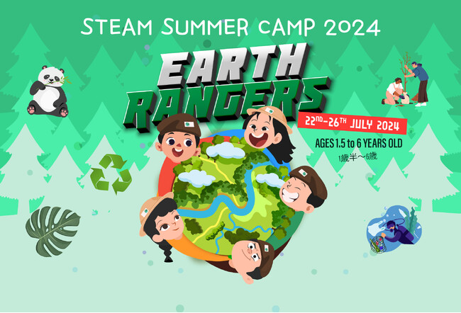 【夏限定イベント】ローラスインターナショナルスクール STEAMサマーキャンプ2024開講！