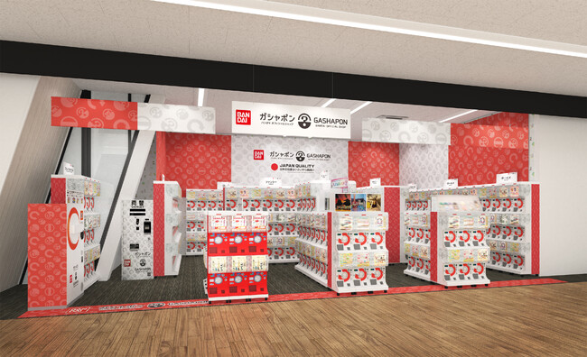 バンダイ公式の「ガシャポン(R)」大型専門店が登場 『ガシャポンバンダイオフィシャルショップ』TSUTAYA姫路広峰(ひめじひろみね)店　2024年6月6日(木)オープン！