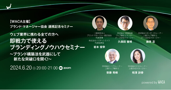 経営を安定に導くブランディングの「型」を身につけよう ブランド・マネージャーとは