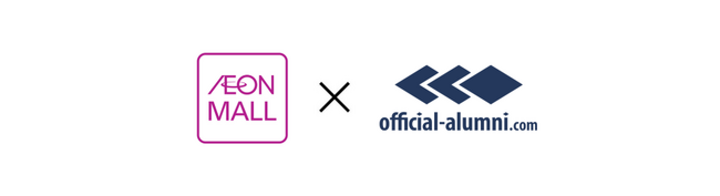 イオンモール、ハッカズークが提供する『Official-Alumni.com』を用いてアルムナイ（退職者）との関係構築を開始
