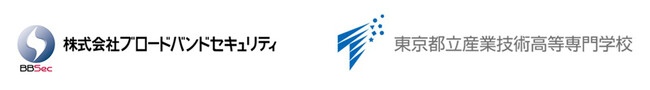 東京都立産業技術高等専門学校との先端ICT人材育成に関する産学連携協定締結について