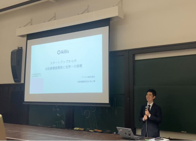東大五月祭にAI医療機器開発アイリス代表の沖山が登壇、医師のキャリア形成に貢献
