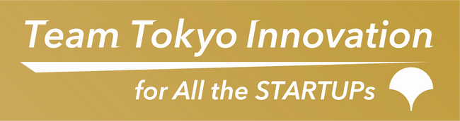 グローバル交流活性化事業～参画事業者・団体の募集を開始します！～