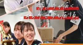 高校生が30万円を手にリアルなビジネスを体験! 第5回 リアビズ 高校生模擬起業グランプリ エントリー開始 (~6月13日締切必着) 高校生が30万円を手にリアルなビジネスを体験! 第5回 リアビズ 高校生模擬起業グランプリ エントリー開始 (~6月13日締切必着)