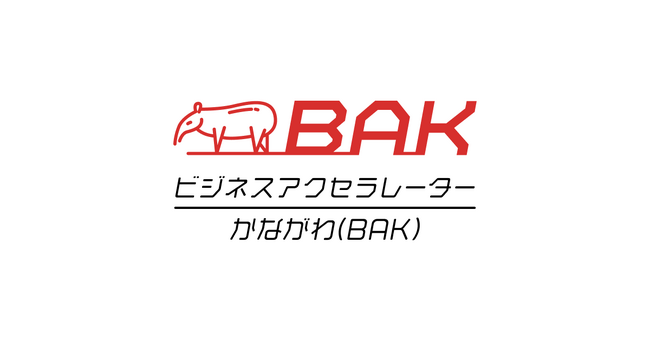 NEC、ビジネスアクセラレータかながわ（BAK）を活用した、ベンチャー企業からのヒアラブルデバイス連携プロジェクト提案募集を開始！