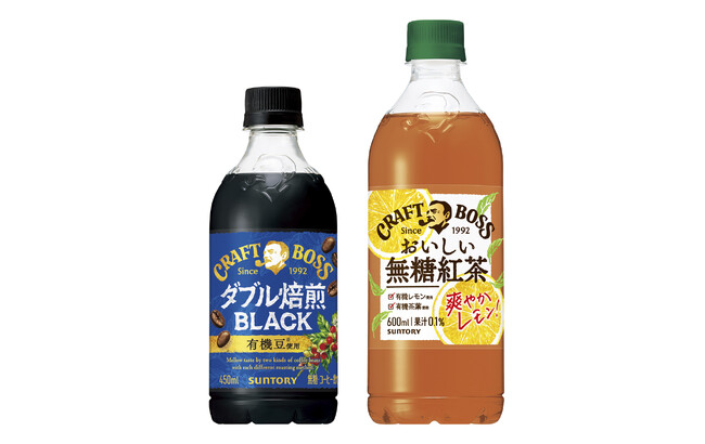有機素材を使用した「クラフトボス ダブル焙煎ＢＬＡＣＫ」が全国のイオングループ限定で新発売