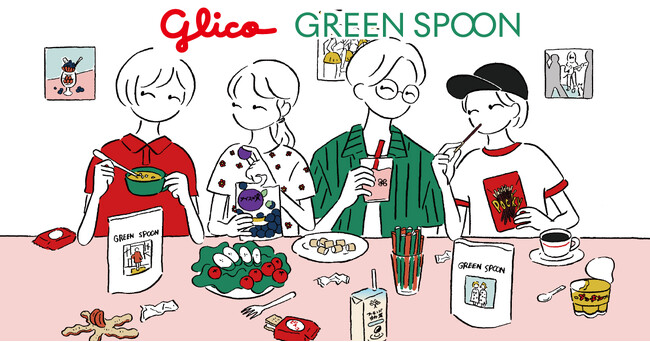 GREEN SPOON、江崎グリコ株式会社にグループ入りのお知らせ