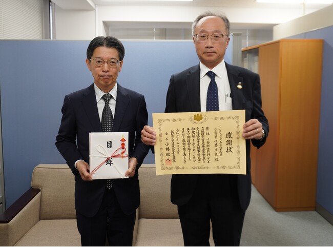 公益財団法人 交通遺児等育成基金に150万円を寄付