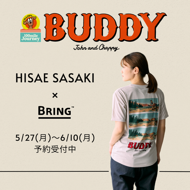 BRING(TM)、「Hisae×BRING 「BUDDY」DRYCOTTONY Back Print T-shirt」を6月10日まで受注生産限定で予約受付中