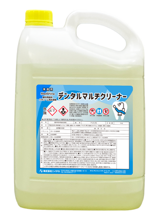 新発売　歯科用器具・バキュームの洗浄をこれ１本で！歯科用器具・バキューム用洗浄剤「MedShine デンタルマルチクリーナー」