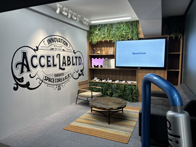 アクセルラボ、本社を新宿ビルディングに移転