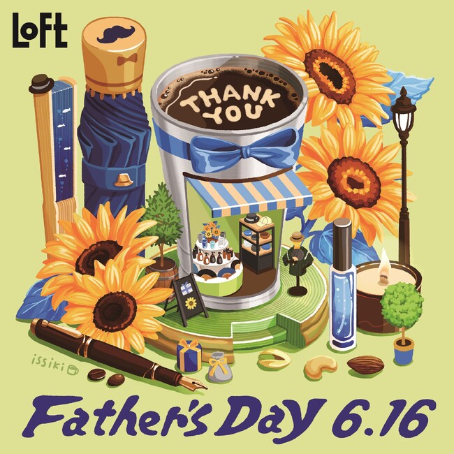 【ロフト】“話題”や“体験”をプレゼント！「FATHER’S DAY 6.16」